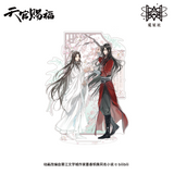 TGCF MXS DongHua ZSHJ QDG Merch