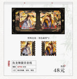 JYJF TiLuoDao 2nd Round Merch