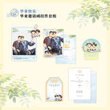 Ran wild ManKu 3rd Merch