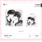 Wait For Me After School YMWC 9st Round Merch