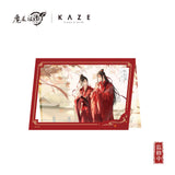 MDZS KAZE HSQY FQYZ Merch