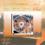 Run Wild CQDM 3rd Merch