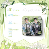 Run Wild Chu Quan QA ZA Merch