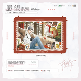 Run Wild MJDM 2nd Round Merch