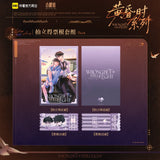 Little Mushroom Kuai Kan HHS Merch