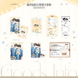 Boundless Utterance YMWC 4st Round Merch