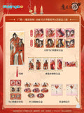 MDZS GB HYHF Merch