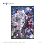 MDZS NMS JYZX Merch
