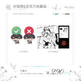 Case File Compendium MJDM WJX Merch