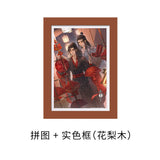 MDZS 3DJP DHLS 600PCS Puzzle