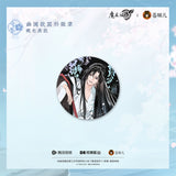 MDZS CME XHSY Merch