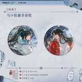 PanGuan Mao Er 2nd Merch