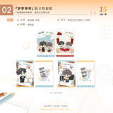Little Mushroom LYJ 2nd Merch