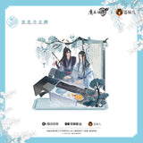 MDZS CME HJL Merch