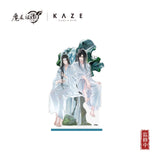MDZS KAZE LQXY Merch