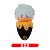 To Be Hero X NiceFun Plush Pendant Doll