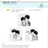 Little Mushroom LYJ 3rd Merch