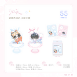 Hui Tian QSWH 3rd Merch