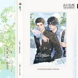 Run  wild YMWC 3rd Merch