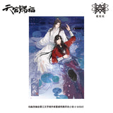 TGCF MXS YSJ Merch