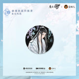 MDZS CME XHSY Merch