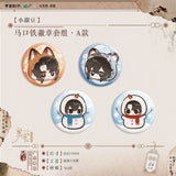 PanGuan Mao Er 2nd Merch