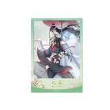 MDZS 7th Anniversary TQ YH ZY FY Merch