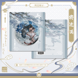 QiangJinJiu SSFY Book Novel Vol. 1~4 Deluxe Edition