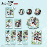 MDZS FHJ Merch