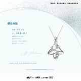 Little Mushroom CFDM RY AL Merch