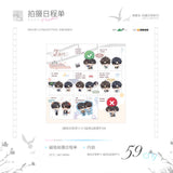 Case File Compendium MJDM WJX Merch
