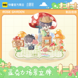 Little Mushroom Kuai Kan MGHY Merch