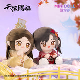 TGCF MiniDoll XYXY 35CM HuHu Sitting Doll