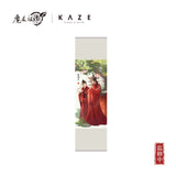 MDZS KAZE HSQY FQYZ Merch
