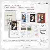 Run Wild MJDM 2nd Round Merch