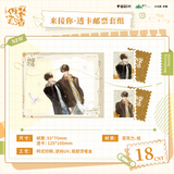 Fake Slackers Mao Er FM 1st Merch
