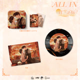 Little Mushroom CQ Juliet RLZJ Merch
