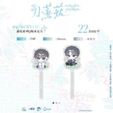 Little Mushroom CQDM 3rd Merch