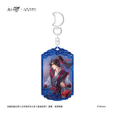 MDZS NMS JYZX Merch