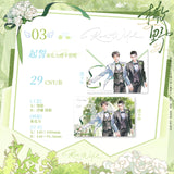 Run Wild Chu Quan QA ZA Merch