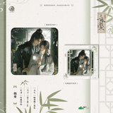 Married Thrice to Salted Fish YMWC 2nd Round Merch