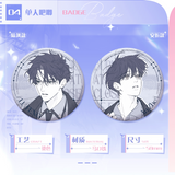 Little Mushroom Kuai Kan YRMZSRS Merch