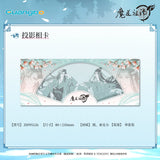 MDZS GB YQDY Merch