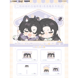 Erha QQNNX 2nd Merch