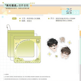 Little Mushroom LYJ 3rd Merch