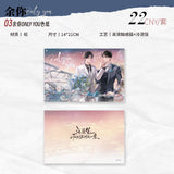 Dr. Jiang YYX 1st Round Merch