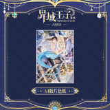 The Falling Merman KK YYWZ Merch