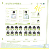 Wait For Me After School MJDM 1st Round Merch