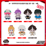 To Be Hero X NiceFun Plush Pendant Doll
