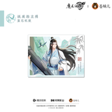 MDZS CME ZCQL Merch